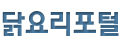 로고